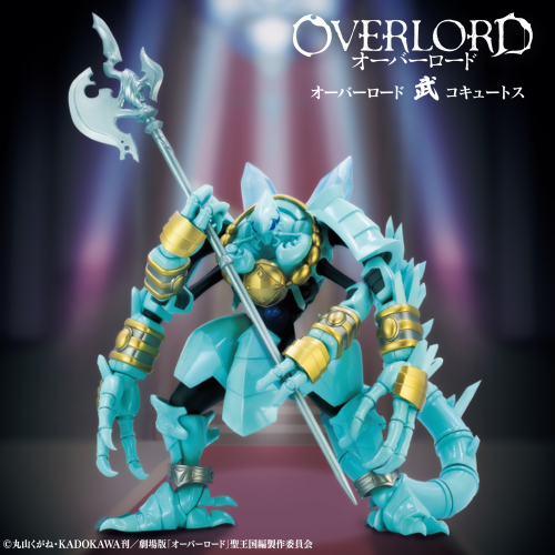 Figurine Overlord - Cocytus Mononofu - Konami Flo'Kaze