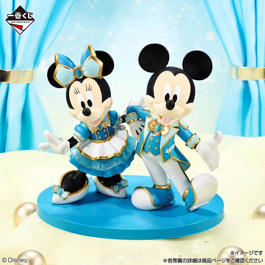 Figurine Disney - Mickey & Minnie Ichiban Kuji World Of Imagination Last One - Bandai Flo'Kaze