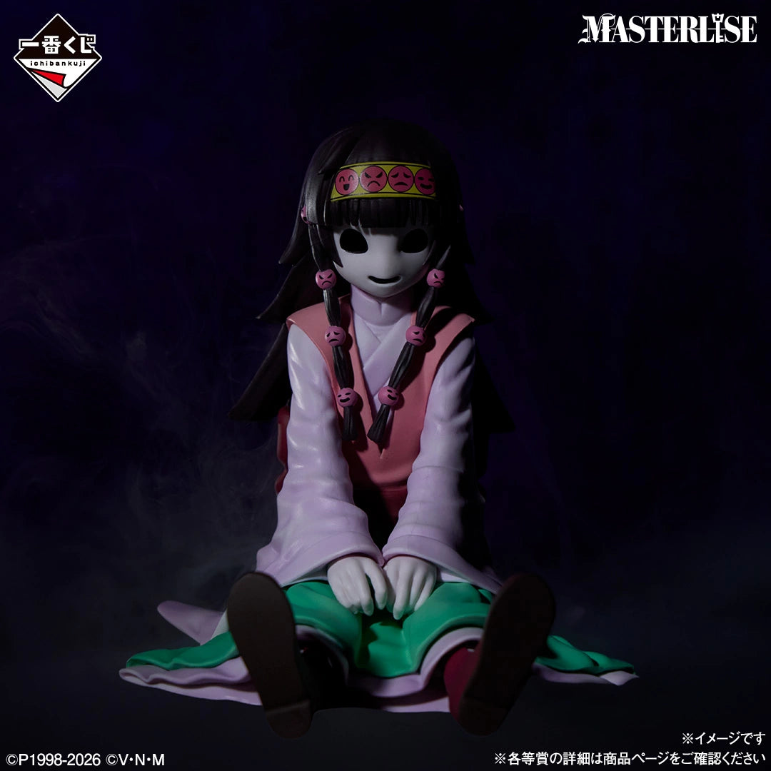 Figurine HunterXHunter - Figurine Nanika Zoldyck Ichiban Kuji Zoldyck Family Lot E - Bandai Flo'Kaze