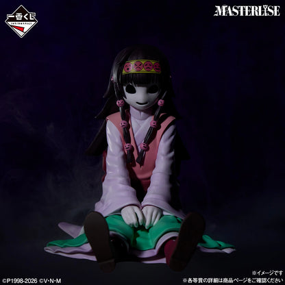 Figurine HunterXHunter - Figurine Nanika Zoldyck Ichiban Kuji Zoldyck Family Lot E - Bandai Flo'Kaze