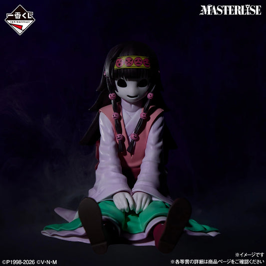 Figurine HunterXHunter - Figurine Nanika Zoldyck Ichiban Kuji Zoldyck Family Lot E - Bandai Flo'Kaze