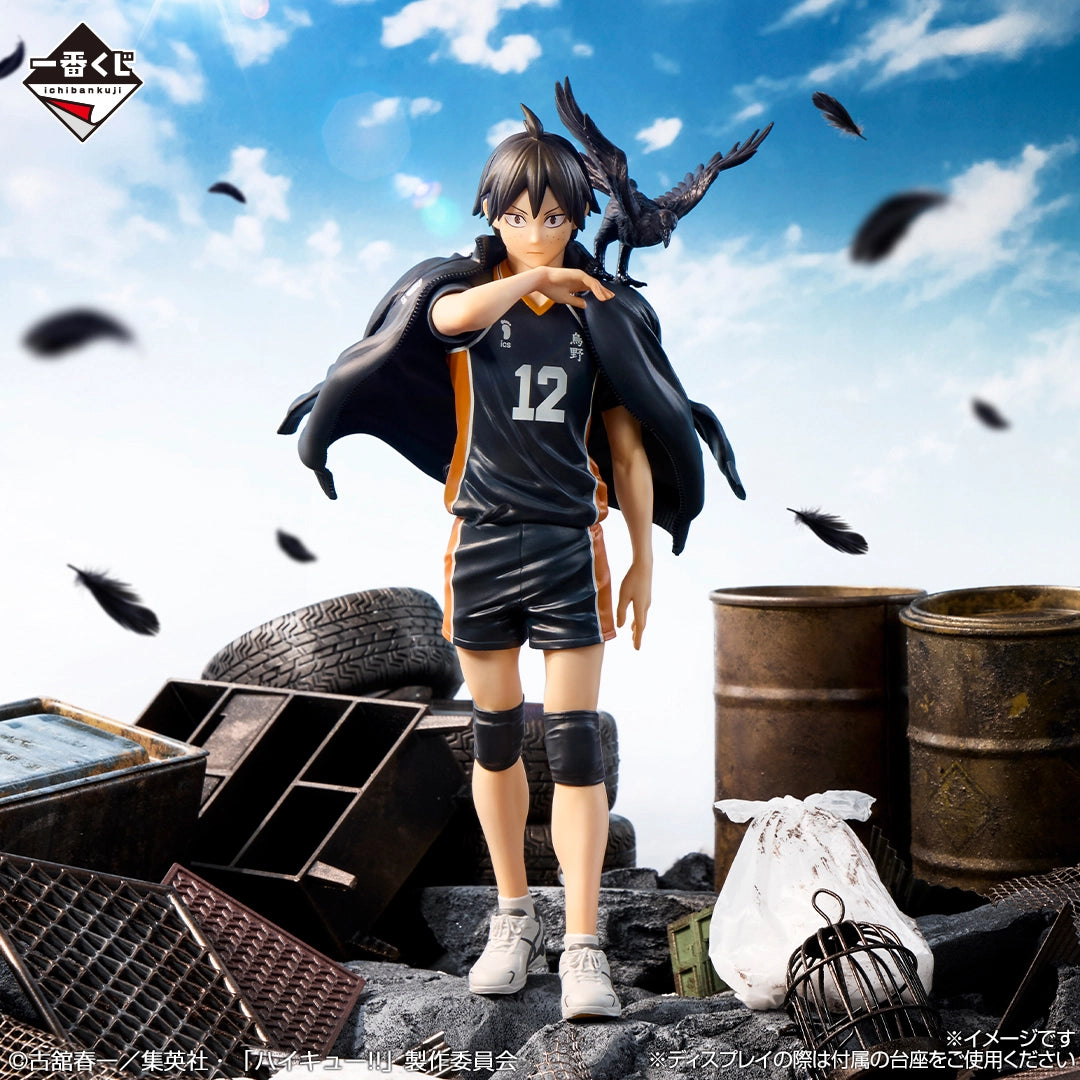 Figurine Haikyu!! - Tadashi Yamaguchi Ichiban Kuji Karasuno's Future Lot C - Bandai Flo'Kaze