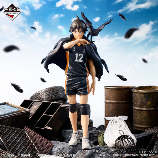 Figurine Haikyu!! - Tadashi Yamaguchi Ichiban Kuji Karasuno's Future Lot C - Bandai Flo'Kaze