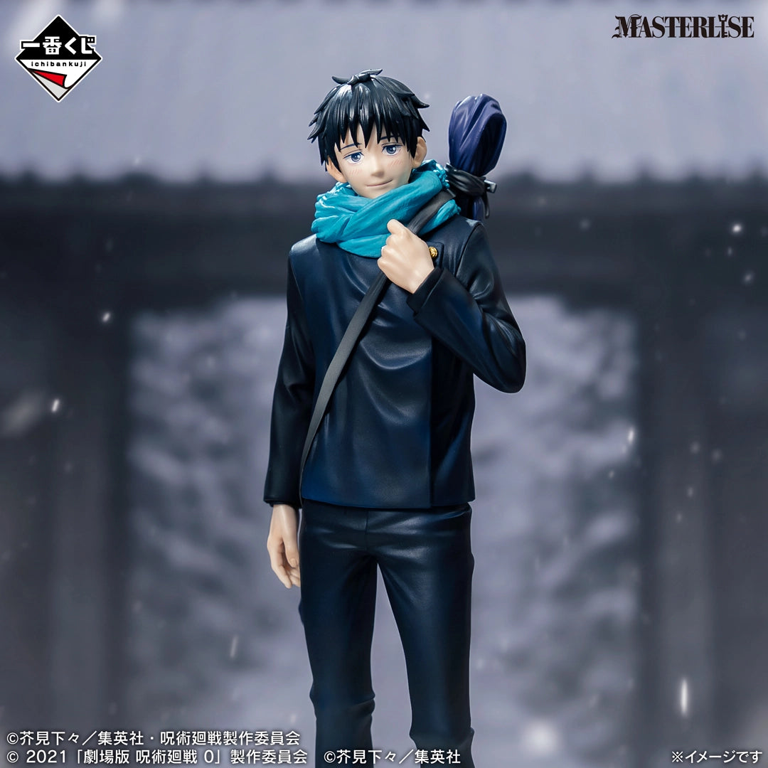 Figurine Jujutsu Kaisen - Yuta Okkotsu Masterlise Ichiban Kuji 5th Anniversary Final Lot B - Bandai Flo'Kaze