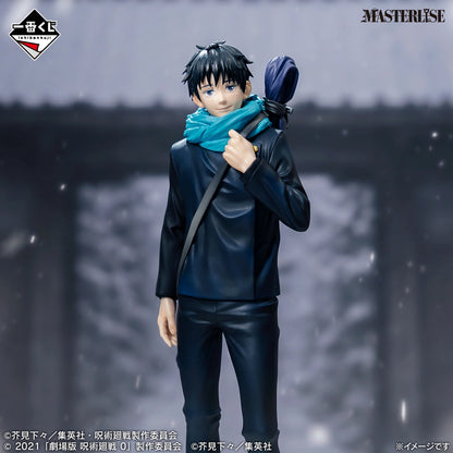Figurine Jujutsu Kaisen - Yuta Okkotsu Masterlise Ichiban Kuji 5th Anniversary Final Lot B - Bandai Flo'Kaze