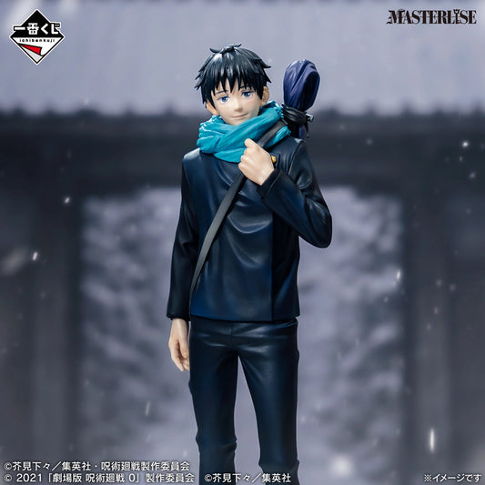 Figurine Jujutsu Kaisen - Yuta Okkotsu Masterlise Ichiban Kuji 5th Anniversary Final Lot B - Bandai Flo'Kaze