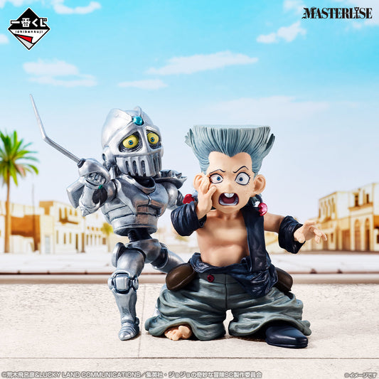 Figurine Jojo's Bizarre Adventure Stardust Crusaders - Jean-Pierre Polnareff & Silver Chariot Ichiban Kuji Stand Rush! Lot F - Bandai Flo'Kaze