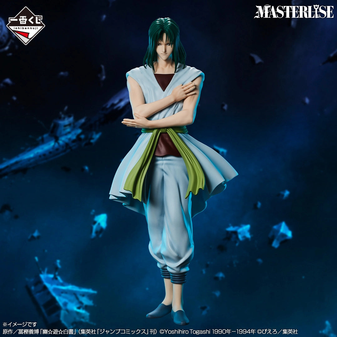 Figurine Yu Yu Hakusho - Itsuki Masterlise Ichiban Kuji Gate To The Demon World Arc Lot E - Bandai Flo'Kaze