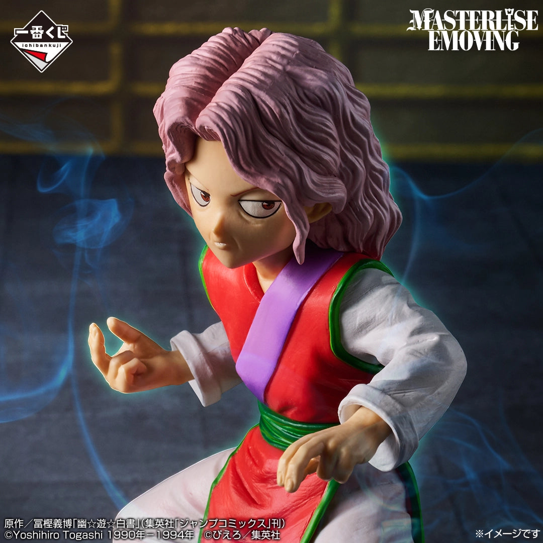 Figurine Yu Yu Hakusho - Genkai Ichiban Kuji Dark Tournament Arc Vol.3 Lot E - Bandai Flo'Kaze