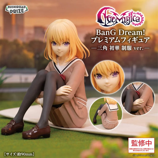 Figurine BanG Dream! Ave Mujica - Uika Misumi Premium Figure Uniform Ver. - Bushiroad Creative Flo'Kaze