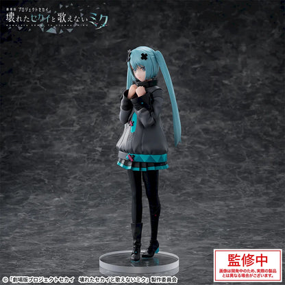 Figurine Vocaloid - Hatsune Miku Luminasta Project Sekai In The World Of Closed Windows - SEGA Flo'Kaze