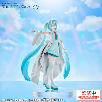 Figurine Vocaloid - Hatsune Miku Luminasta Unshuttured Sekkai A Miku Who Can't Sing - SEGA Flo'Kaze