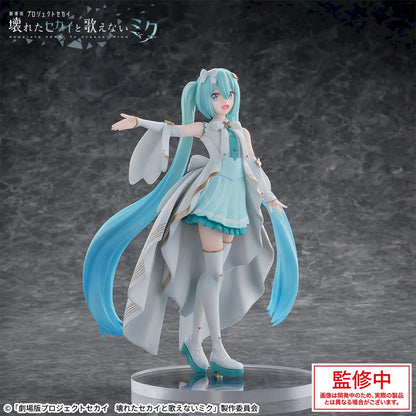 Figurine Vocaloid - Hatsune Miku Luminasta Unshuttured Sekkai A Miku Who Can't Sing - SEGA Flo'Kaze