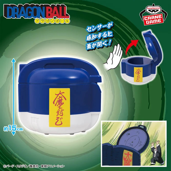 Goodies Dragon Ball - Mafuba Electronic Rice Cooker Type Sensor Box - Banpresto Flo'Kaze
