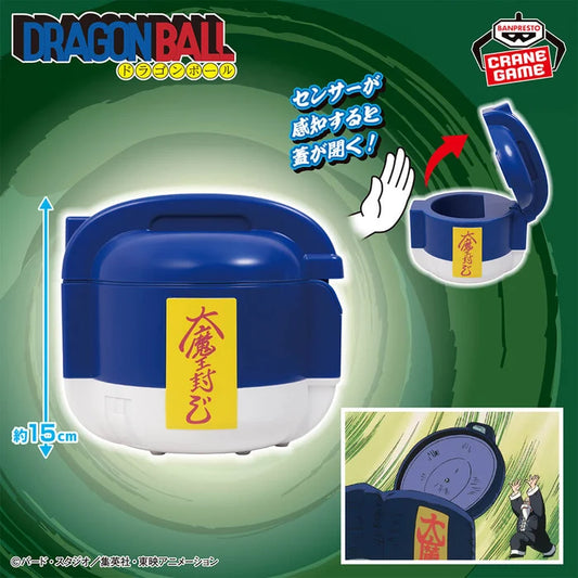 Goodies Dragon Ball - Mafuba Electronic Rice Cooker Type Sensor Box - Banpresto Flo'Kaze
