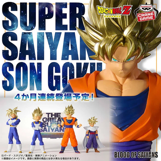 Figurine Dragon Ball Z - Son Goku Super Saiyan Blood Of Saiyans II - Banpresto Flo'Kaze