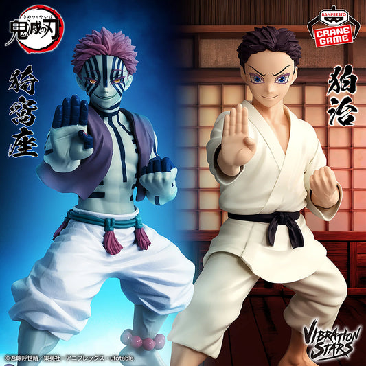 Figurine Demon Slayer - Akaza Vibration Stars Human Ver. (Hakuji Soyama) - Banpresto Flo'Kaze