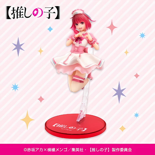 Figurine Oshi No Ko - Arima Kana Nurse Ver. GIGO - SK Japan Flo'Kaze