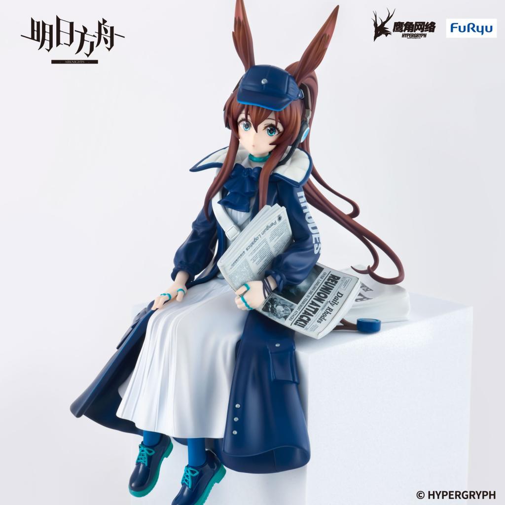 Figurine Arknights - Amiya Newsgirl Noodle Stopper - FuRyu Flo'Kaze