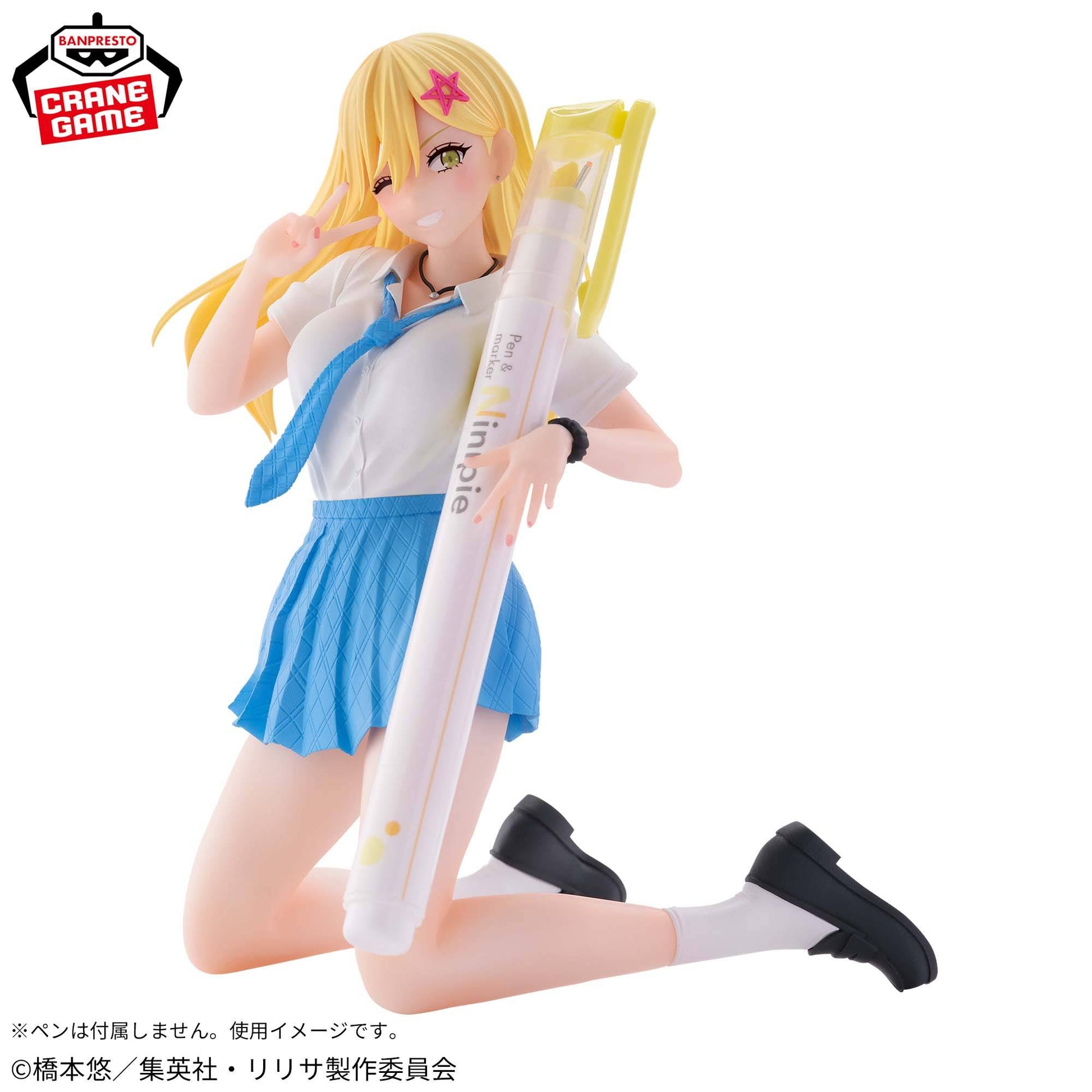 FIGURINE 2.5 DIMENSIONAL SEDUCTION - ARIA KISAKI PENLIFE UNIFORM VER. - BANPRESTO Flo'Kaze