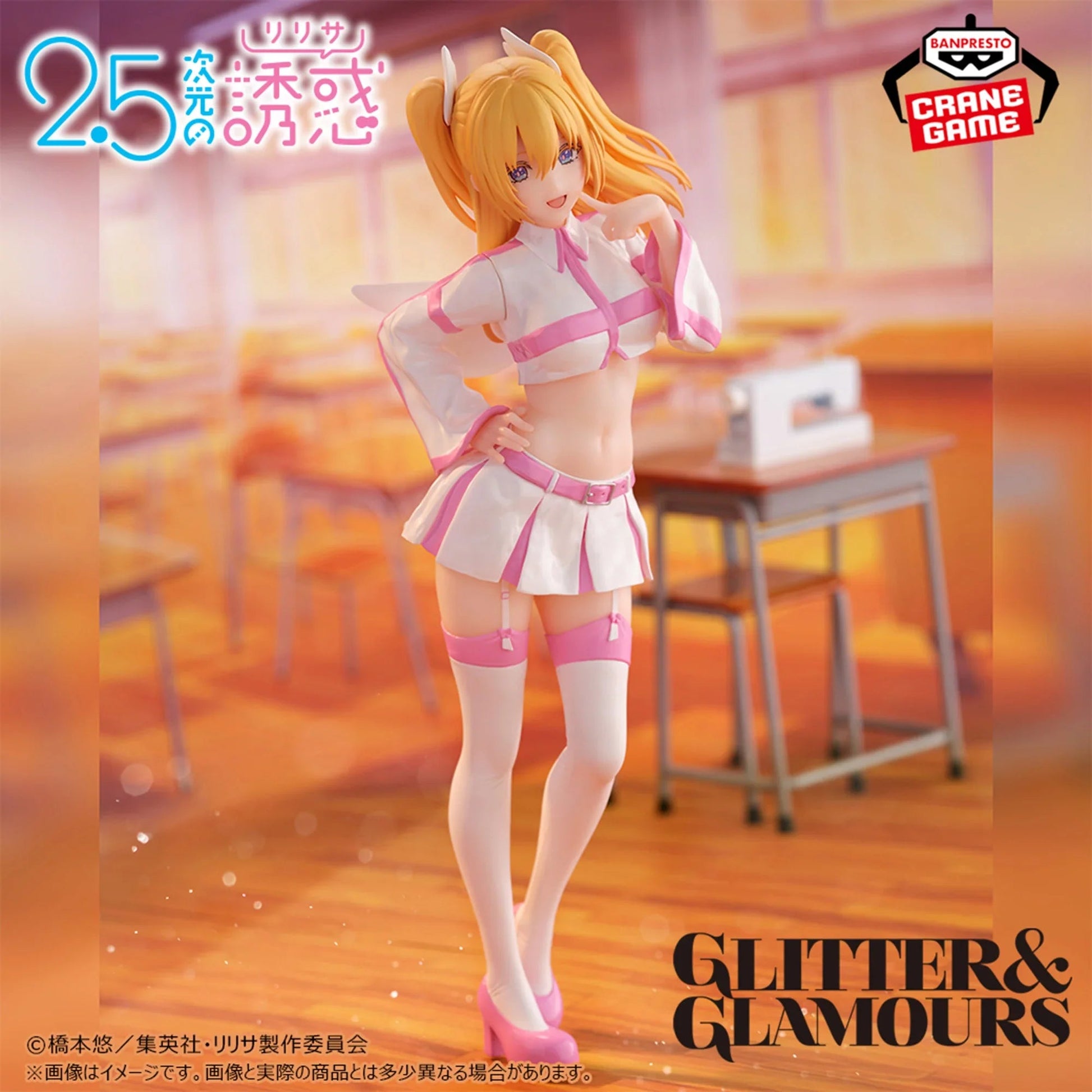 FIGURINE 2.5 DIMENSIONAL SEDUCTION - LILIEL GLITTER & GLAMOURS ANGEL COSTUME VER. - BANPRESTO Flo'Kaze