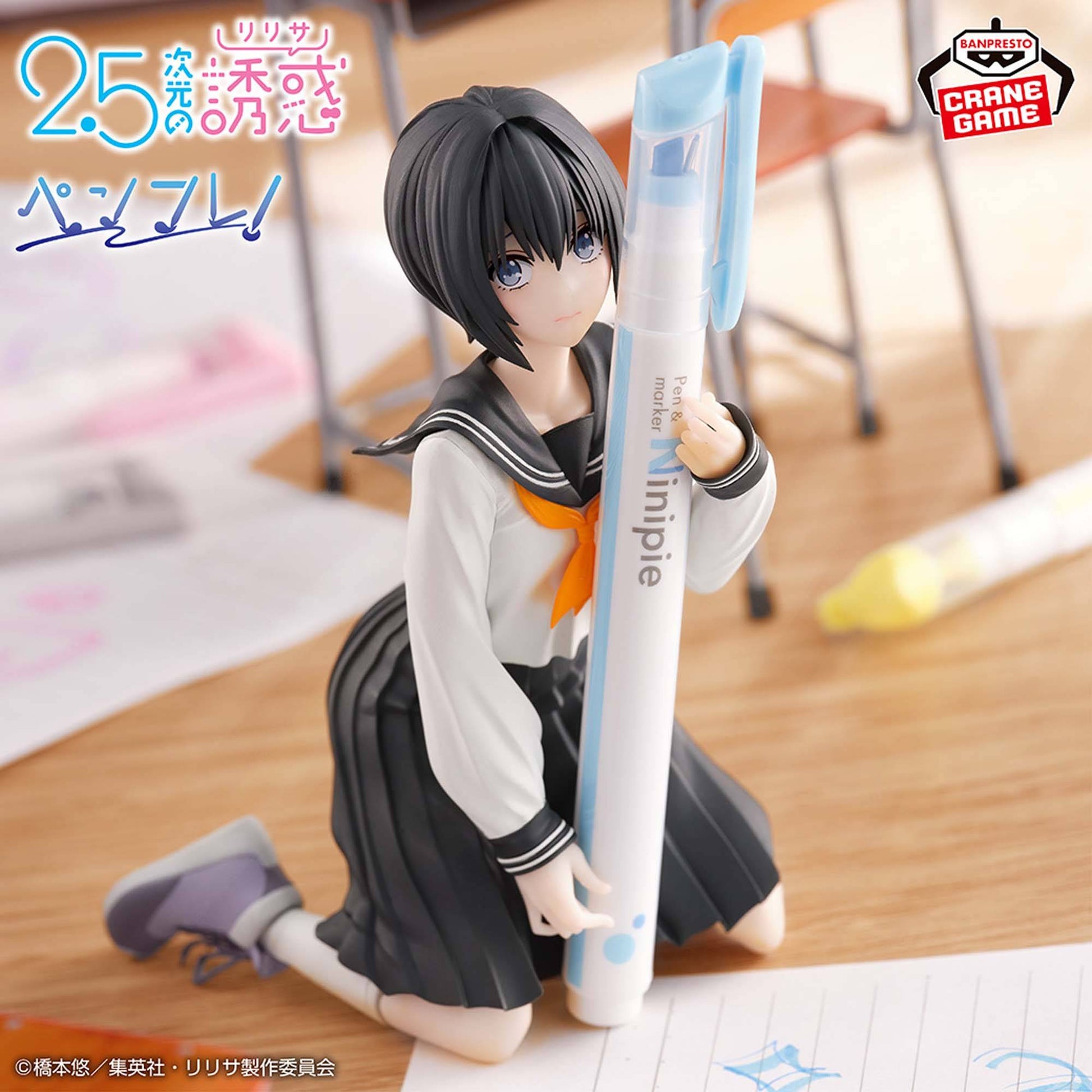 FIGURINE 2.5 DIMENSIONAL SEDUCTION - NONOA PENLIFE - BANPRESTO Flo'Kaze