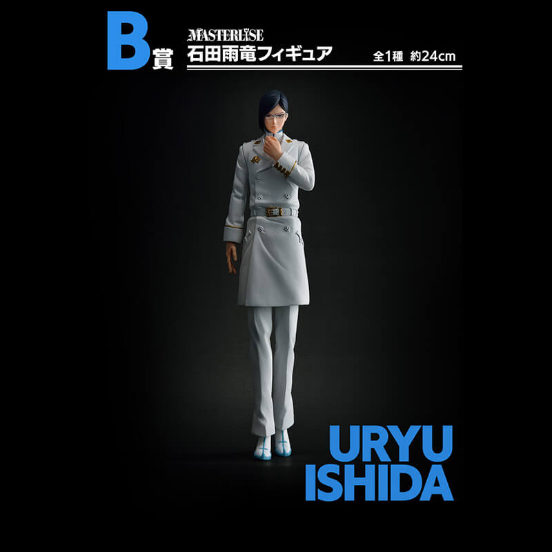 FIGURINE BLEACH THOUSAND YEAR BLOOD WAR - URYU ISHIDA LOT B - ICHIBAN KUJI Flo'Kaze