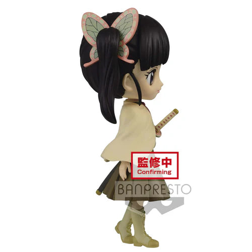 FIGURINE DEMON SLAYER - QPOSKET TSUYURI KANAO VER.B - BANPRESTO Flo'Kaze