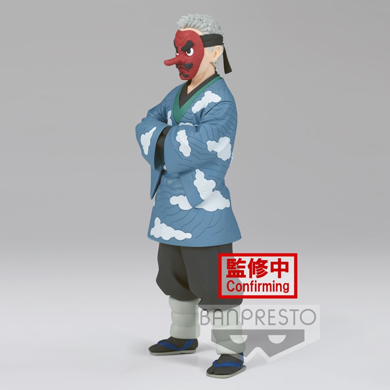 FIGURINE DEMON SLAYER - UROKODAKI SAKONJI VOL.24 - BANPRESTO Flo'Kaze