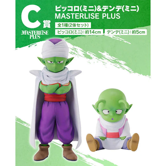 FIGURINE DRAGON BALL DAIMA - PICCOLO & DENDE MINI LOT C - ICHIBAN KUJI Flo'Kaze