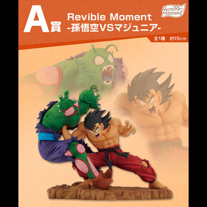 FIGURINE DRAGON BALL - GOKU VS PICCOLO DRAGON HISTORY LOT A REVIBLE MOMENT - ICHIBAN KUJI Flo'Kaze