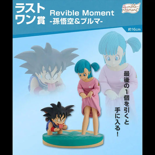 FIGURINE DRAGON BALL - GOKU & BULMA REVIBLE MOMENT DRAGON HISTORY LAST ONE - ICHIBAN KUJI Flo'Kaze