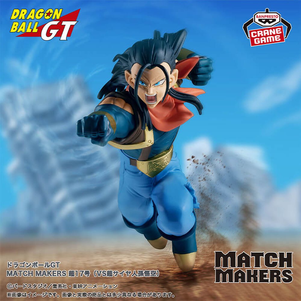 FIGURINE DRAGON BALL GT - SUPER C-17 MATCH MAKERS - BANPRESTO Flo'Kaze