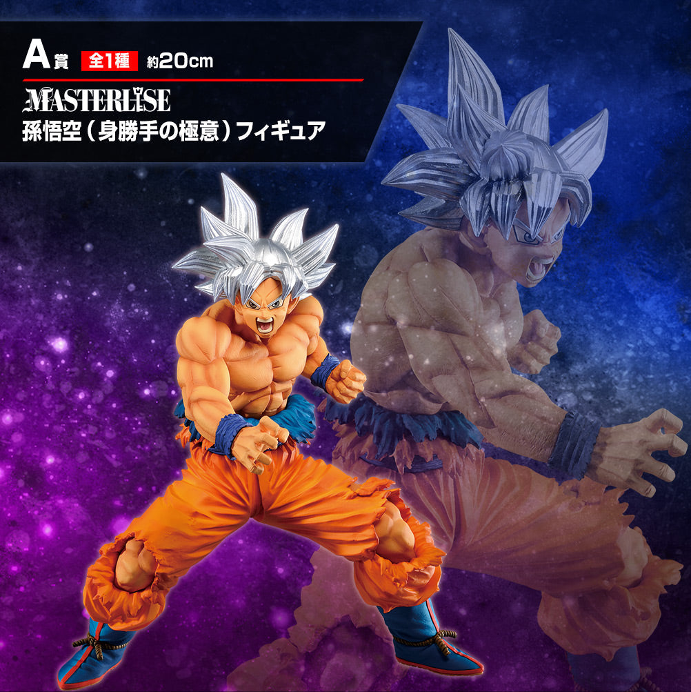 FIGURINE DRAGON BALL SUPER - SON GOKU ULTRA INSTINCT VS OMNIBUS LOT A - ICHIBAN KUJI Flo'Kaze