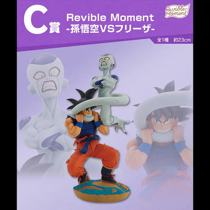 FIGURINE DRAGON BALL Z - GOKU VS FREEZER DRAGON HISTORY LOT C REVIBLE MOMENT - ICHIBAN KUJI Flo'Kaze
