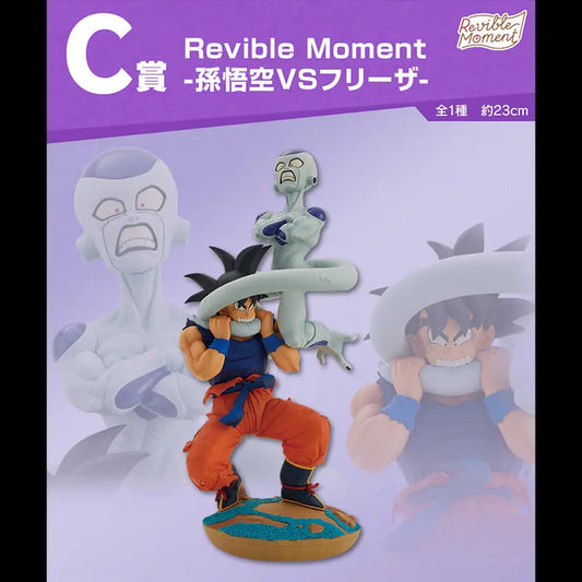 FIGURINE DRAGON BALL Z - GOKU VS FREEZER DRAGON HISTORY LOT C REVIBLE MOMENT - ICHIBAN KUJI Flo'Kaze