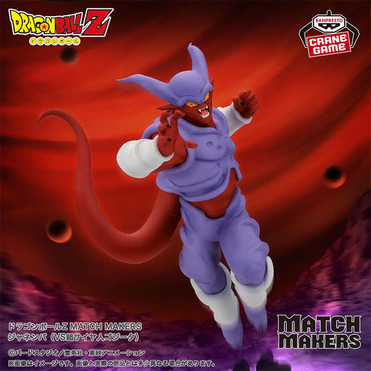 FIGURINE DRAGON BALL Z - JANEMBA (VS GOGETA) MATCH MAKERS - BANPRESTO Flo'Kaze