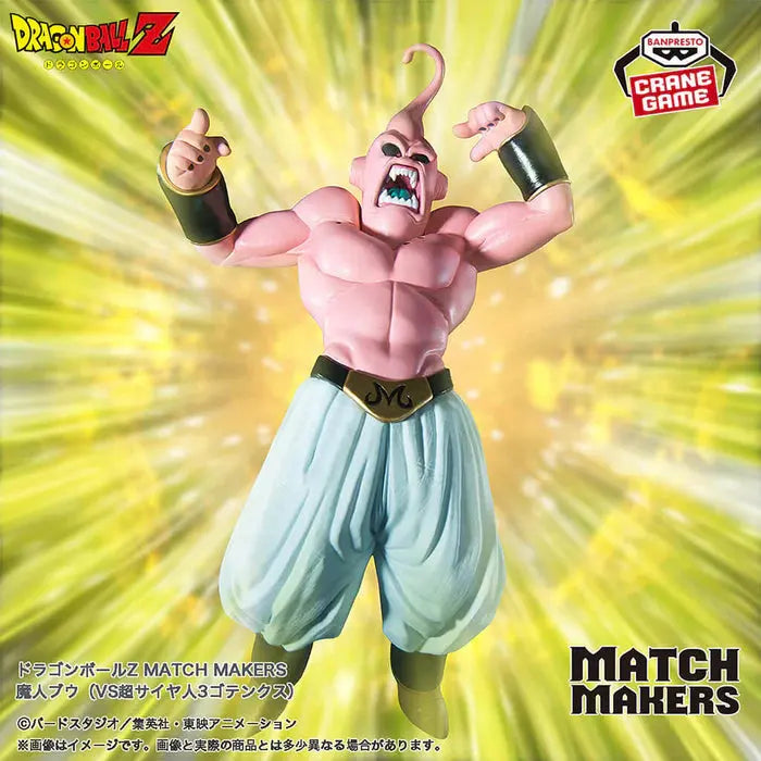 FIGURINE DRAGON BALL Z - MAJIN BUU MATCH MAKERS (VS GOTENKS) - BANPRESTO - Flo'Kaze
