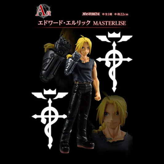 FIGURINE FULLMETAL ALCHEMIST - EDWARD ELRIC THOSE WHO OPENED THE DOOR LOT A - ICHIBAN KUJI Flo'Kaze
