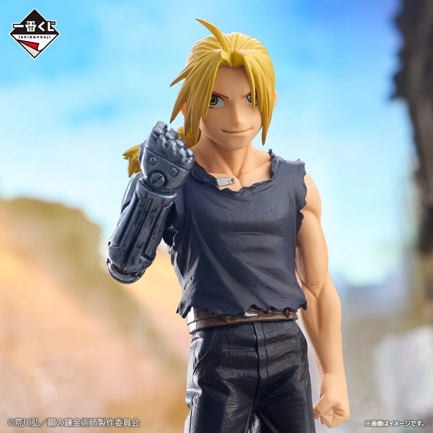 FIGURINE FULLMETAL ALCHEMIST - EDWARD ELRIC THOSE WHO OPENED THE DOOR LOT A - ICHIBAN KUJI Flo'Kaze