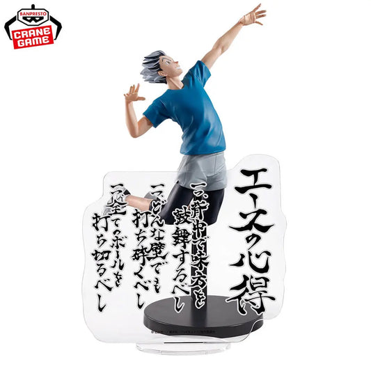 FIGURINE HAIKYU!! - KOTARO BOKUTO ACE'S WISDOM -BANPRESTO Flo'Kaze
