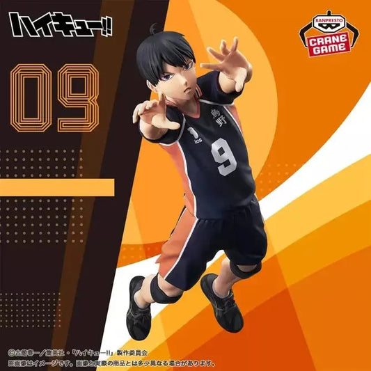 FIGURINE HAIKYU!! - TOBIO KAGEYAMA POSING FIGURE - BANPRESTO Flo'Kaze