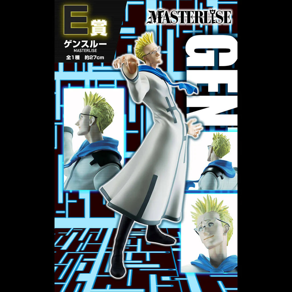 FIGURINE HUNTERXHUNTER - GENTHRU GREED ISLAND LOT E - ICHIBAN KUJI Flo'Kaze