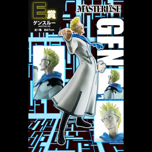 FIGURINE HUNTERXHUNTER - GENTHRU GREED ISLAND LOT E - ICHIBAN KUJI Flo'Kaze