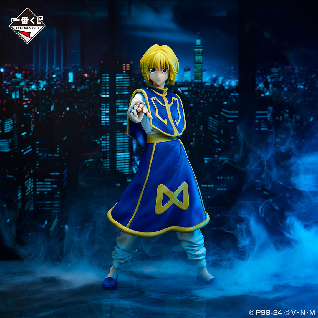 FIGURINE HUNTERXHUNTER - KURAPIKA REVENGE OF SCARLET LOT A - ICHIBAN KUJI Flo'Kaze
