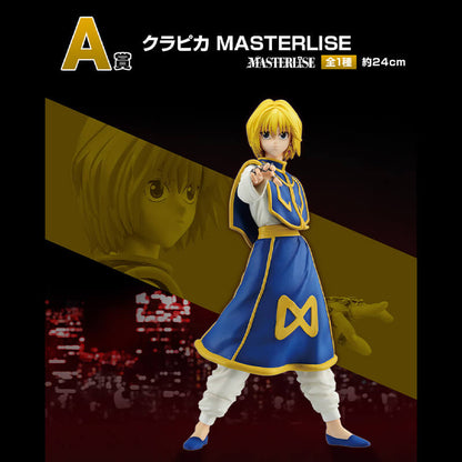 FIGURINE HUNTERXHUNTER - KURAPIKA REVENGE OF SCARLET LOT A - ICHIBAN KUJI Flo'Kaze