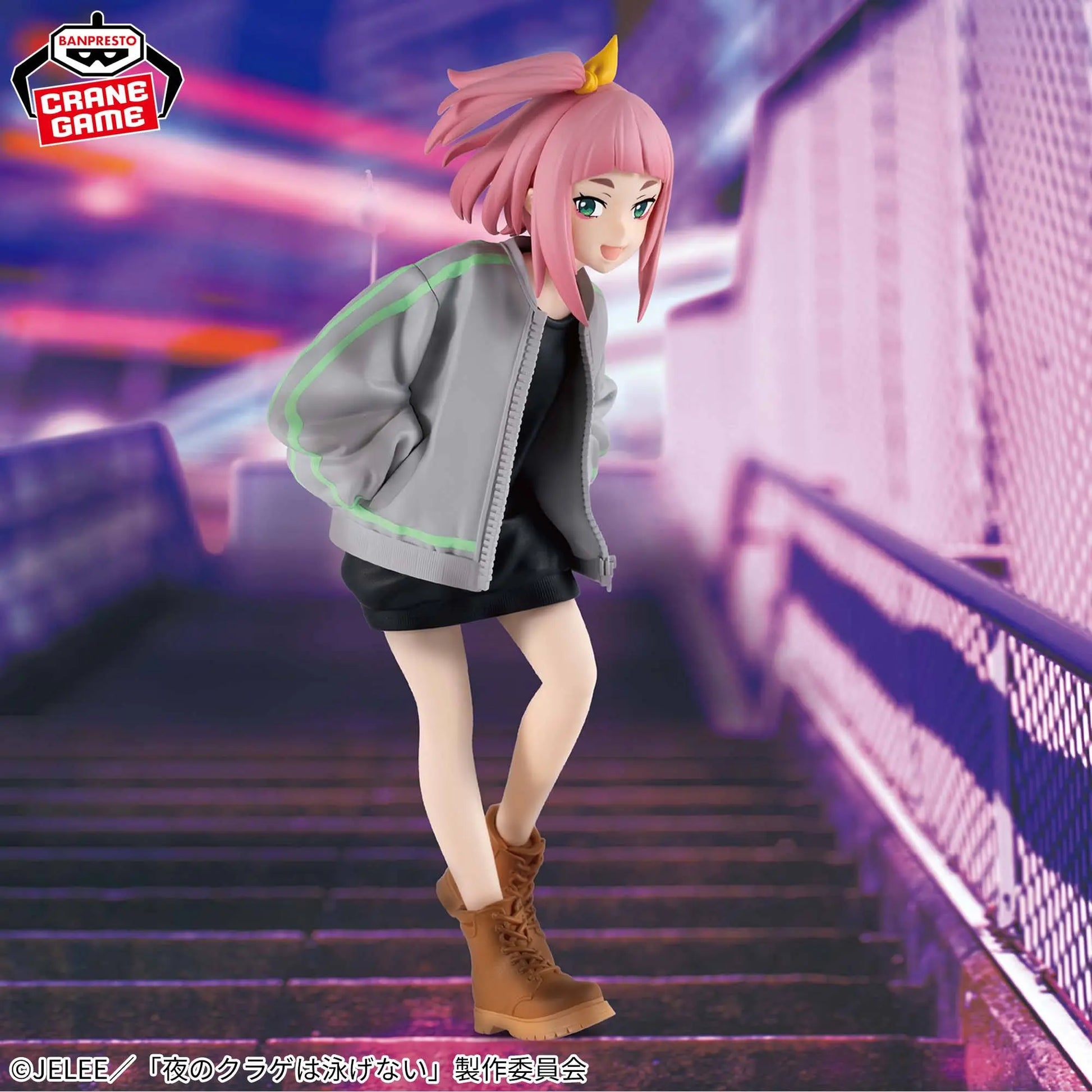 FIGURINE JELLYFISH CAN'T SWIM IN THE NIGHT - KIUI WATASE - BANPRESTO Flo'Kaze