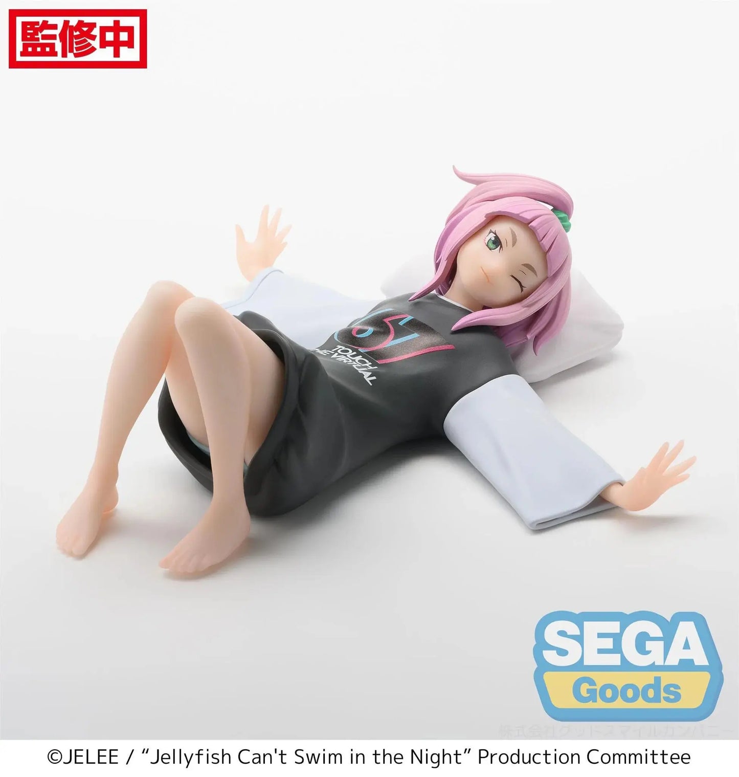 FIGURINE JELLYFISH CAN'T SWIM IN THE NIGHT - KIUI WATASE PM CHOKONOSE - SEGA Flo'Kaze