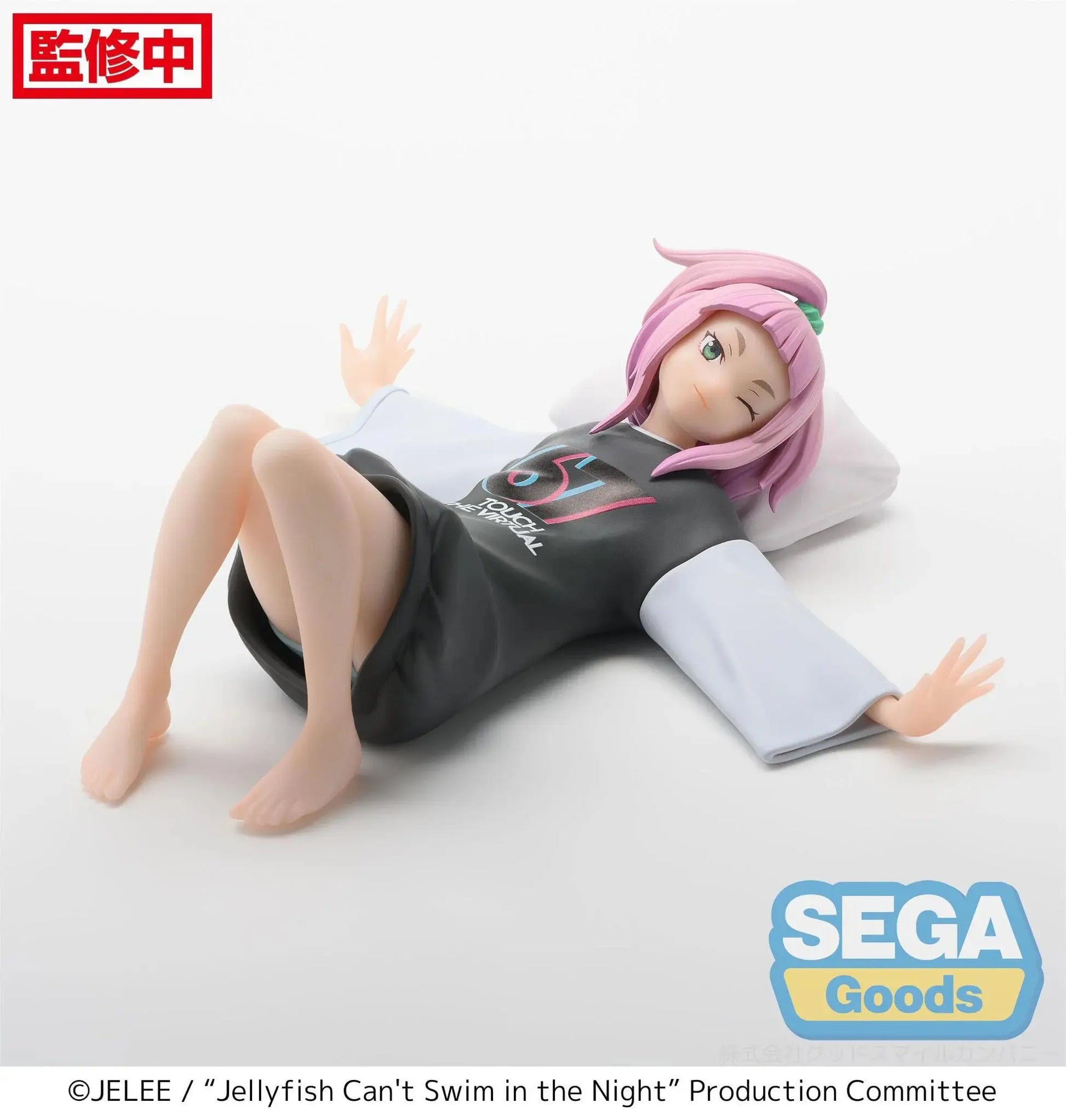 FIGURINE JELLYFISH CAN'T SWIM IN THE NIGHT - KIUI WATASE PM CHOKONOSE - SEGA Flo'Kaze