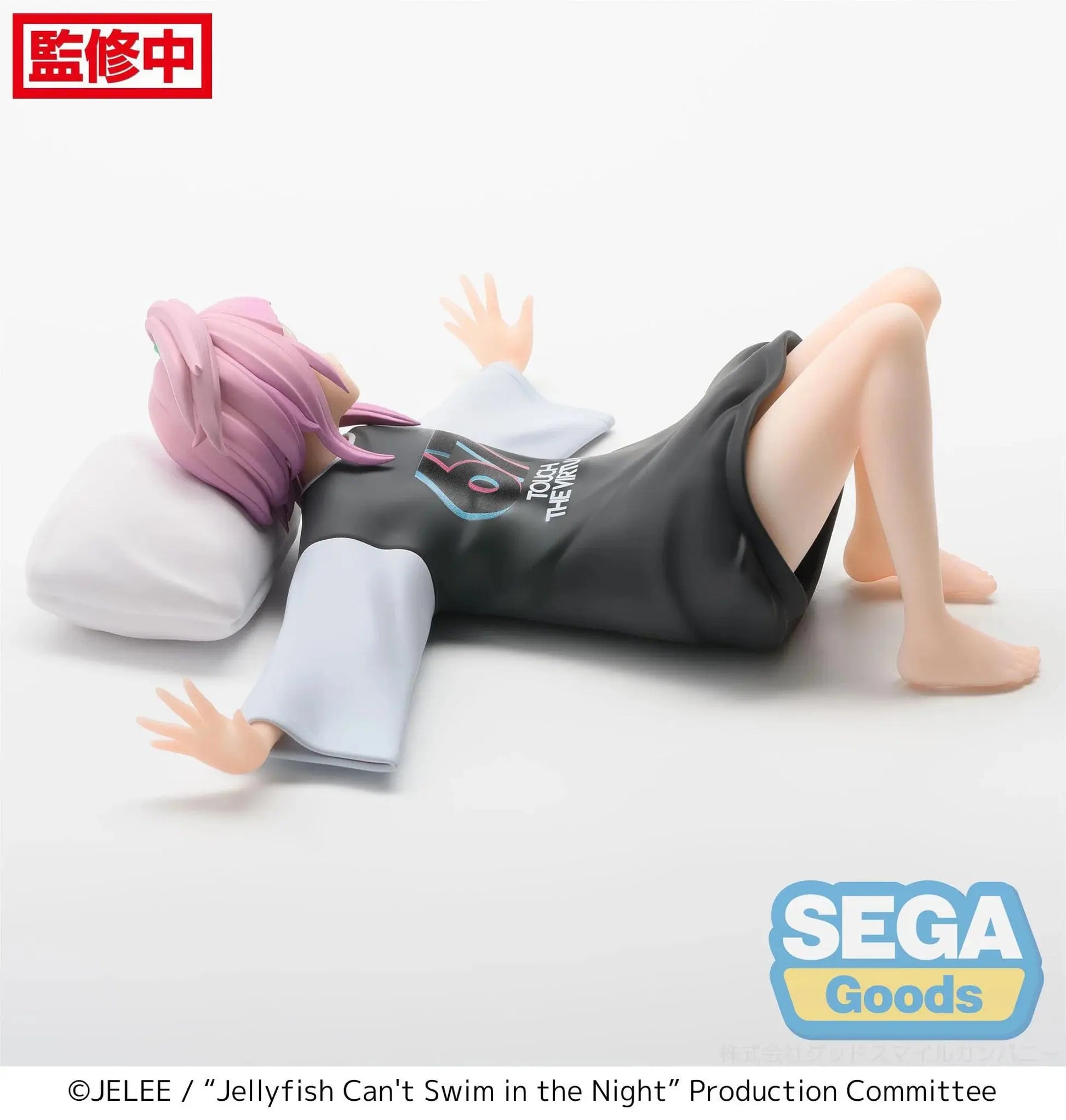 FIGURINE JELLYFISH CAN'T SWIM IN THE NIGHT - KIUI WATASE PM CHOKONOSE - SEGA Flo'Kaze